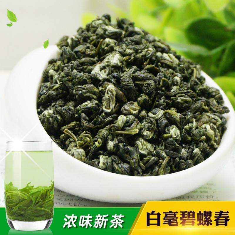 China Bi Luo Chun Green Tea Real Organic New Early Spring for Weight Loss Health Care No Cup