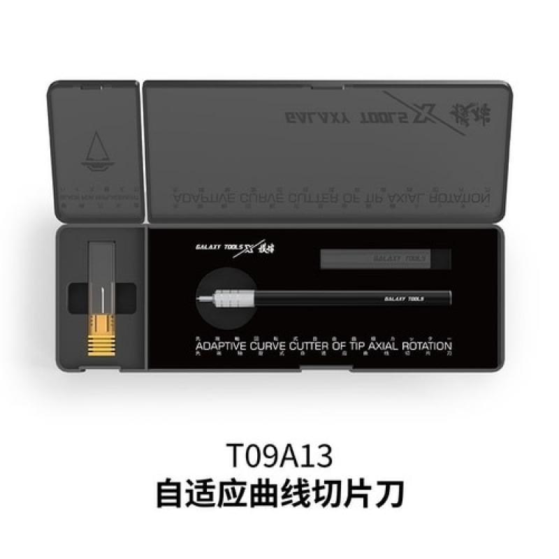 Galaxry Model Tool T09A13-T09A16 Adoptive Curve Cutter 360 Degree Model Knife for Gundam Model kit Tools