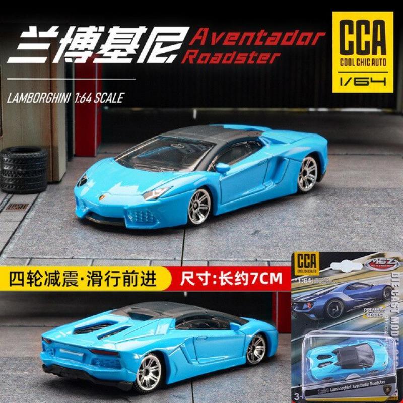 CCA 1:64Three models of Lamborghini Exquisite hanging classic static car model alloy die-casting car model collection gift toy