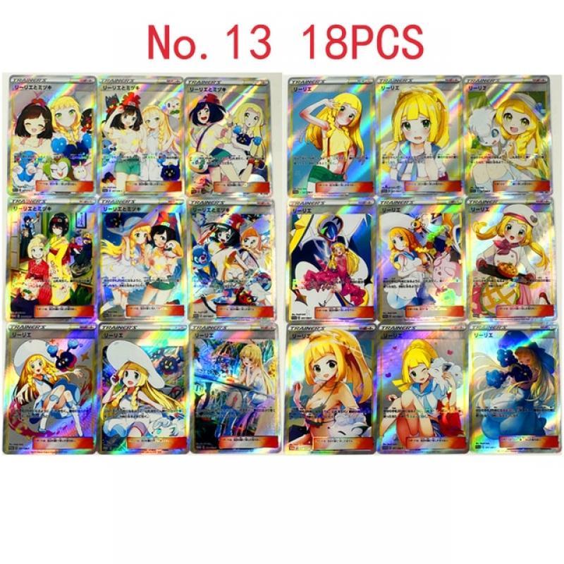 18pcs/set Pokemon DIY Trainer Lillie Sexy No.13 Kitchen Maid Toys Hobbies Hobby Collectibles Game Collection Anime Cards