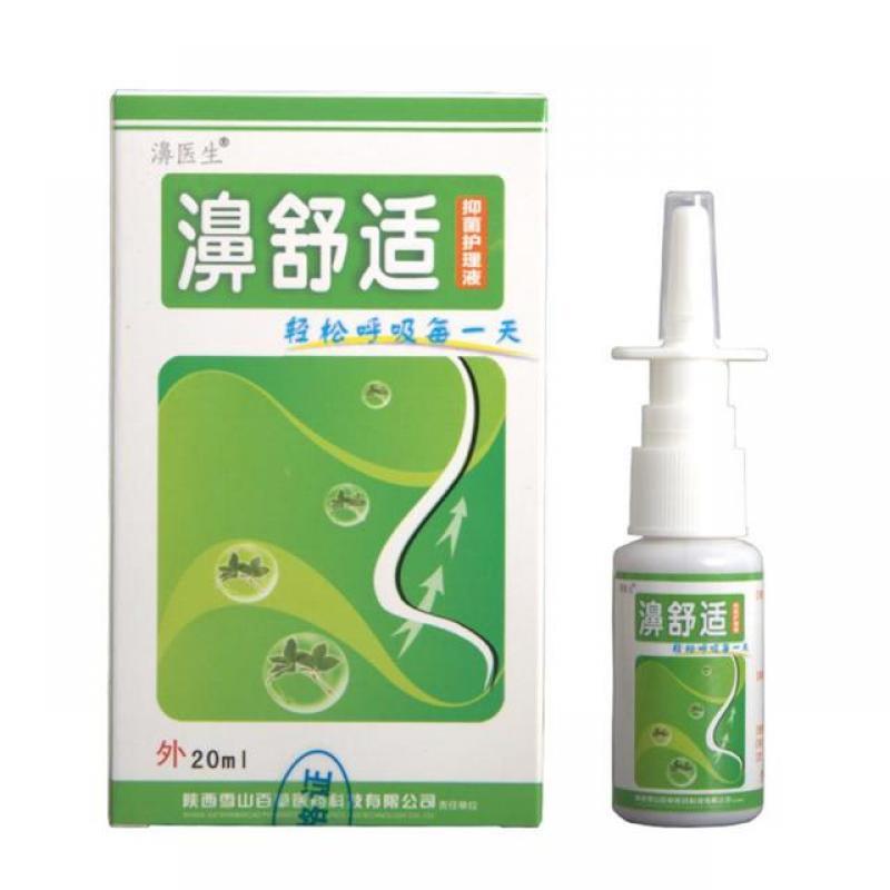NEW 20ml Herb Nasal Spray Traditional Nose Care Chronic Rhinitis Sinusitis Chronic Allergic Rhinitis