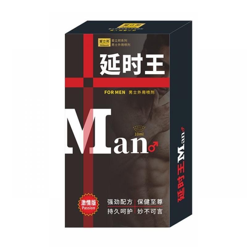 Powerful Male Sex Delay Spray Extend Enlargement Enlargement Anti-Premature Ejaculation 60 Minutes Products Male Penis 10ml