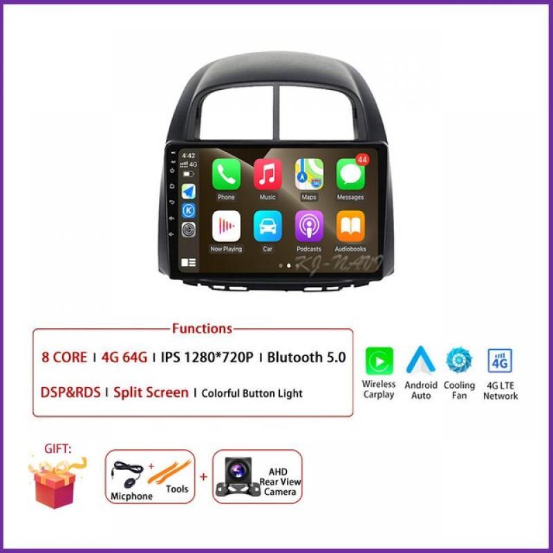 For Toyota Passo Daihatsu Boon Sirion Subaru Justy Perodua Myvi Android 13 Car Radio DSP Multimedia Player Stereo GPS DVD