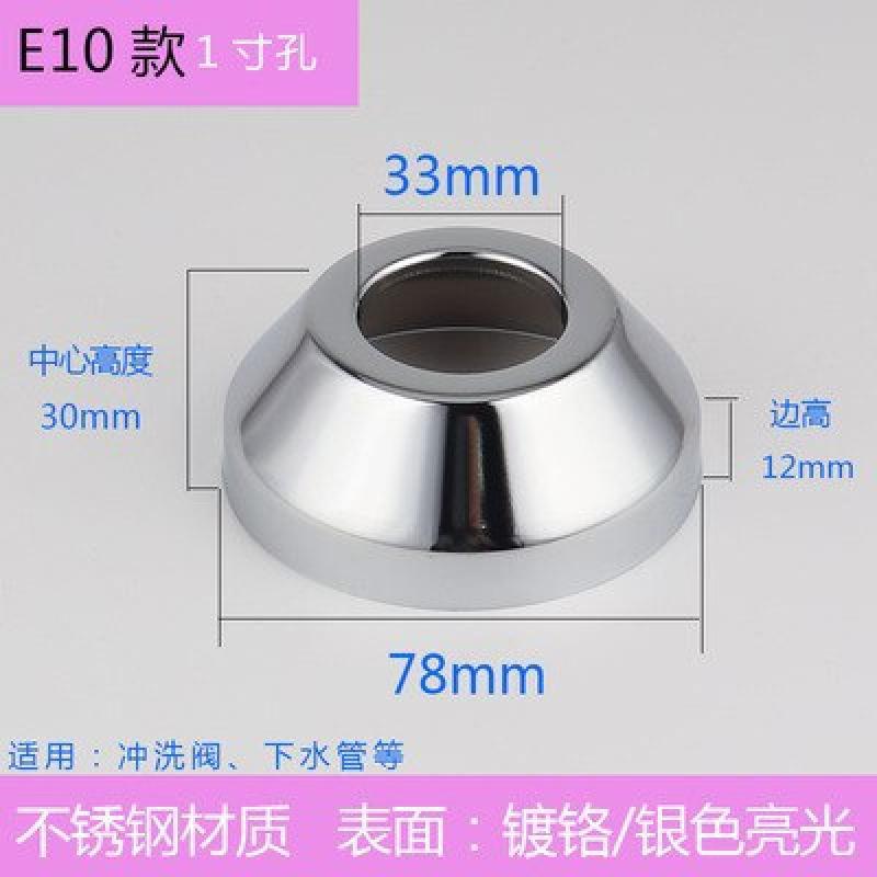 2PCS Stainless Steel Water Pipe Connector 1/2