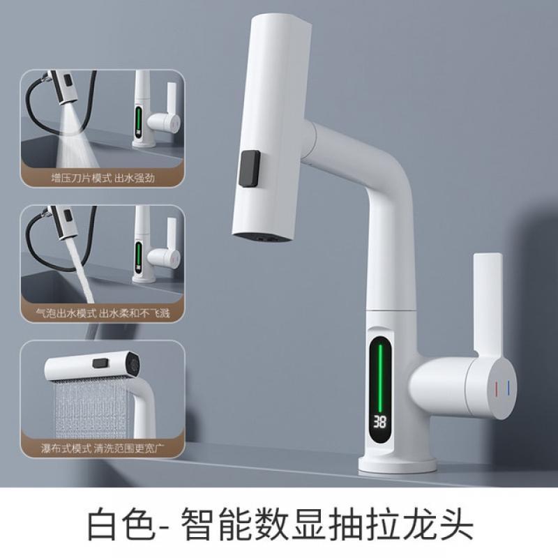 Cold and Hot Water Tap Waterfall Effluent Intelligent Digital Display Pull The Faucet Rotatable Lifting Faucet Washbasin Faucet