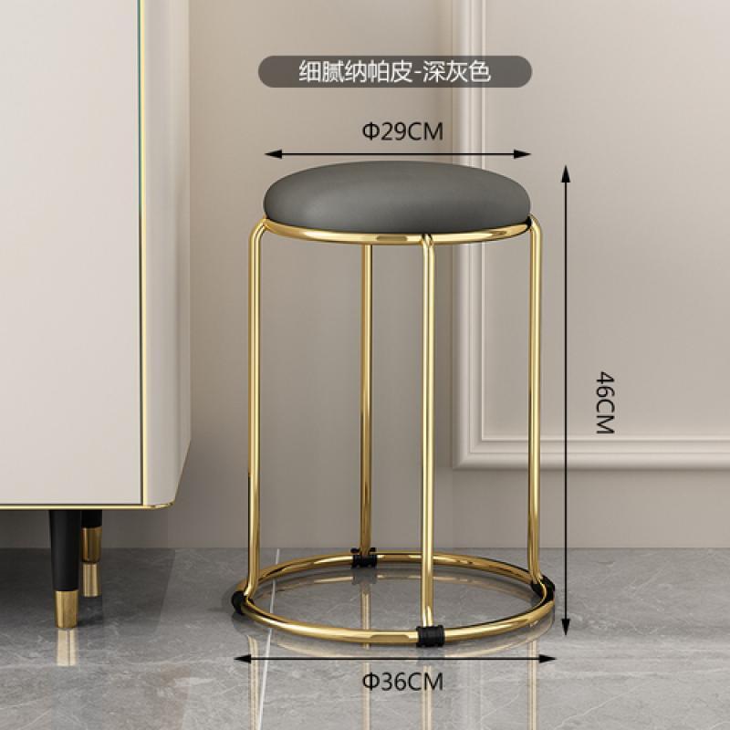 Light Luxury Stool Home Chair Stackable round Stool Internet Celebrity Dining Stool Modern Simple Small round Stool round Bench