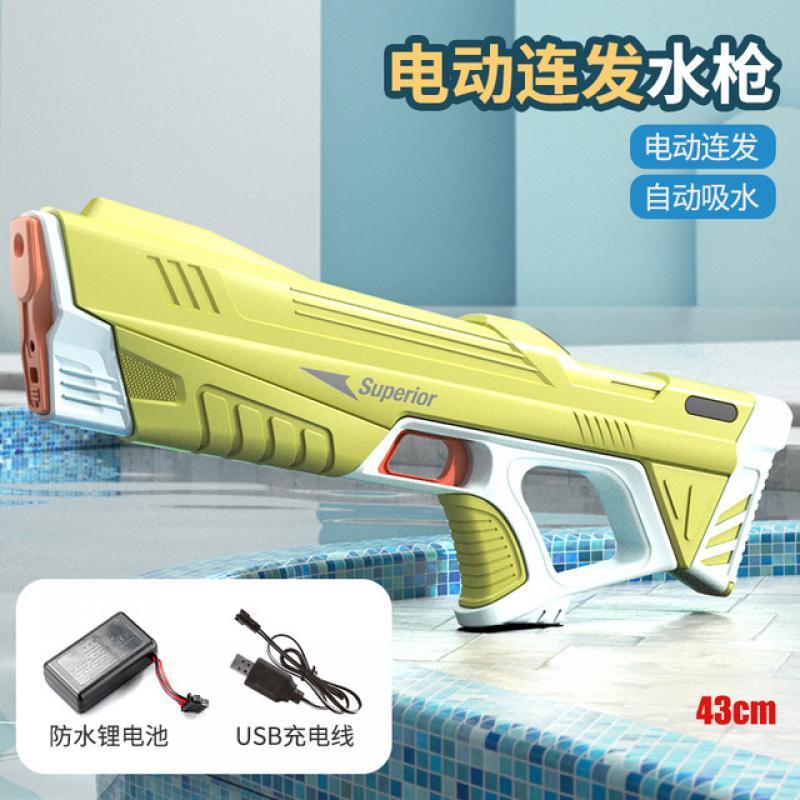 Automatic Summer Electric Toy Water Gun Induction Water Absorbing High-Tech Burst Pool Beach Outdoor Water Fight Toys for Kids