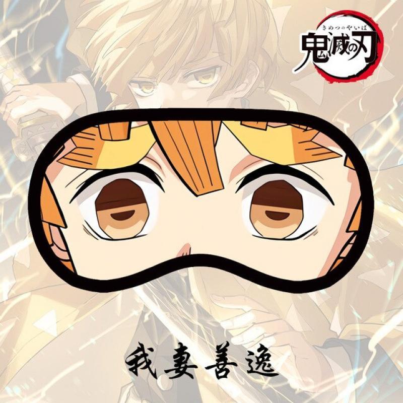 Cosplay Anime Demon Slayer Blindfold Sleeping Blindfolds Anime Cute Soft Casual Eyes Mask Cosplay Prop Accessories