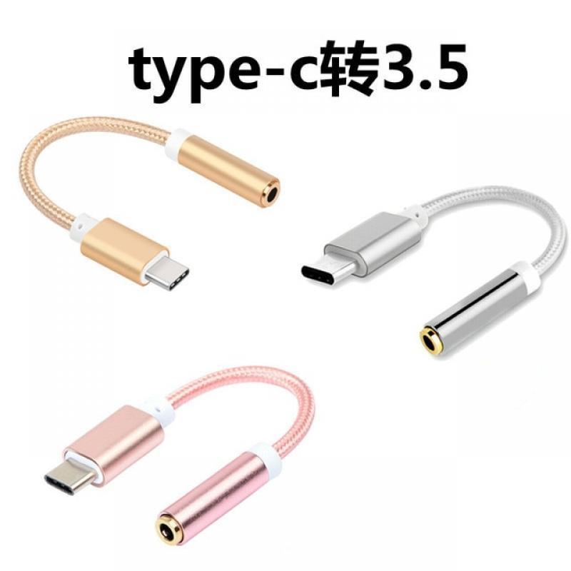 For IPhone 14 13 12 Pro Adapter Nylon 3.5mm AUX Cable Adapter Headphone Connector Mini Audio Splitter for IOS 14 Above Adapter