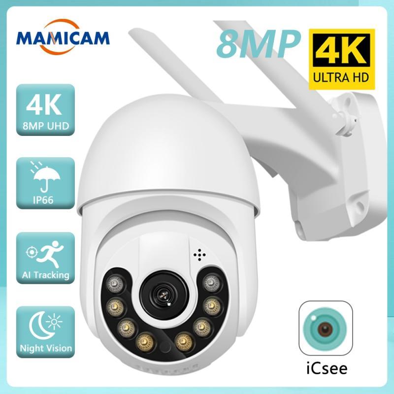 4K 8MP IP Camera WiFi Smart Home PTZ Security CCTV Surveillance P2P Outdoor H.265 Network E-mail Color Night Vision ICSEE